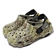 Crocs 童鞋 All Terrain Moss Clog K 綠 棕 印花 戶外 特林克駱格 卡駱馳 2091871LN product thumbnail 1