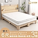 本木家具-羅格 日式插座房間三件組-雙人加大6尺 床墊+床頭+導圓架高 product thumbnail 1