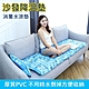 沙發水涼墊160x50cm 水墊 冰涼墊 涼感坐墊 水床墊 product thumbnail 2