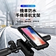 Kyhome 機車防水導航手機支架 360°視角調節 自行車/摩托車/電動車支架 (後視鏡款) product thumbnail 1