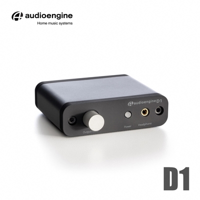 Audioengine D1 DAC數位類比轉換器