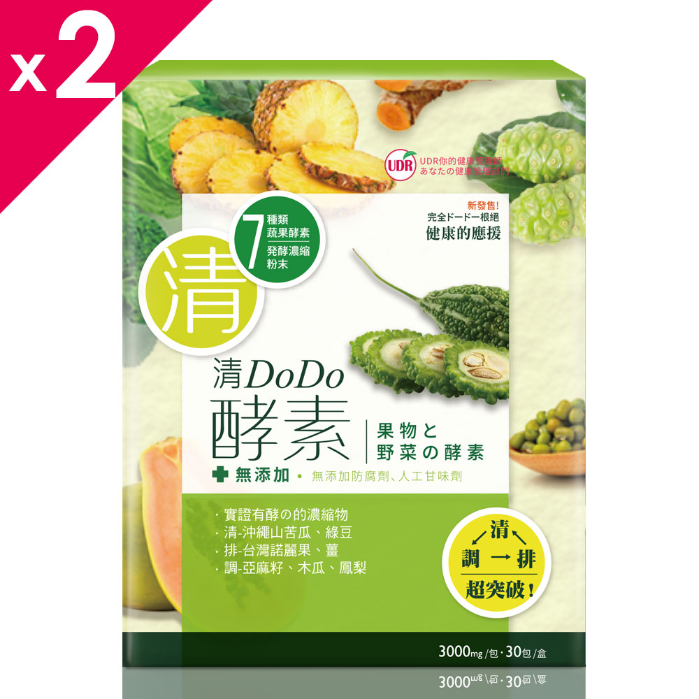 UDR清DoDo酵素x2盒(30包/盒)