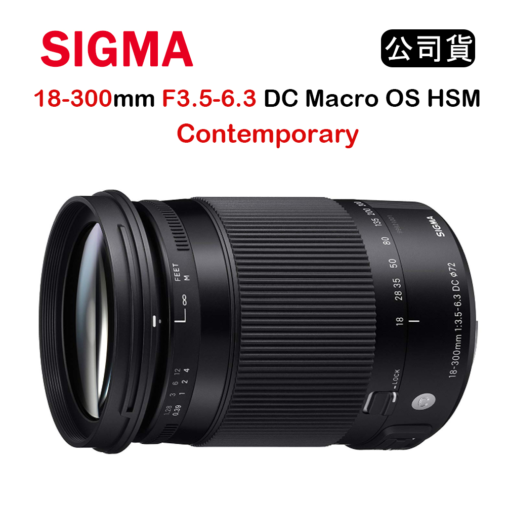 SIGMA 18-300mm F3.5-6.3 DC OS (公司貨) | 標準鏡頭| Yahoo奇摩購物中心