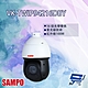 昌運監視器 SAMPO聲寶 VK-TWIP94216DBY 2MP 16倍 紅外線 PTZ Lite 快速球網路攝影機 product thumbnail 1