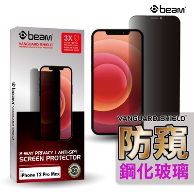 【BEAM】 iPhone 12 Pro Max 6.7 雙向防窺耐衝擊鋼化玻璃保護