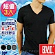 BVD 沁涼舒適 酷涼V領短袖衫-3件組 product thumbnail 3