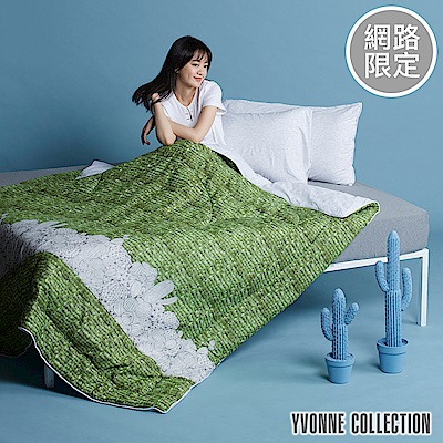 YVONNE COLLECTION 仙人掌印花四季被(雙人6x7呎)-綠