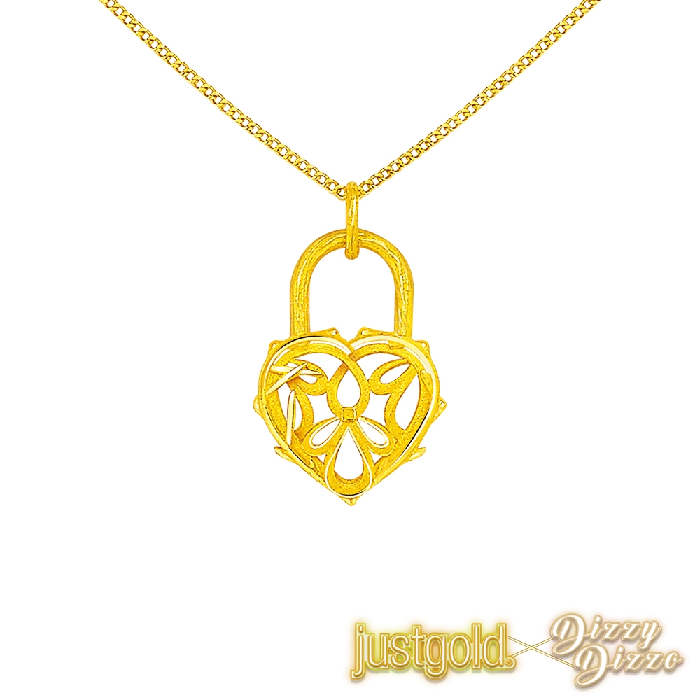 【Just Gold 鎮金店】蔡詩芸聯名款-心鎖 黃金吊墜(不含鍊)