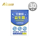 Aicom 艾力康 艾康明益生菌-1盒/30包 product thumbnail 1