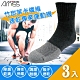 Amiss 竹炭萊卡纖維速乾專業慢跑襪3入組(1602-1) product thumbnail 1