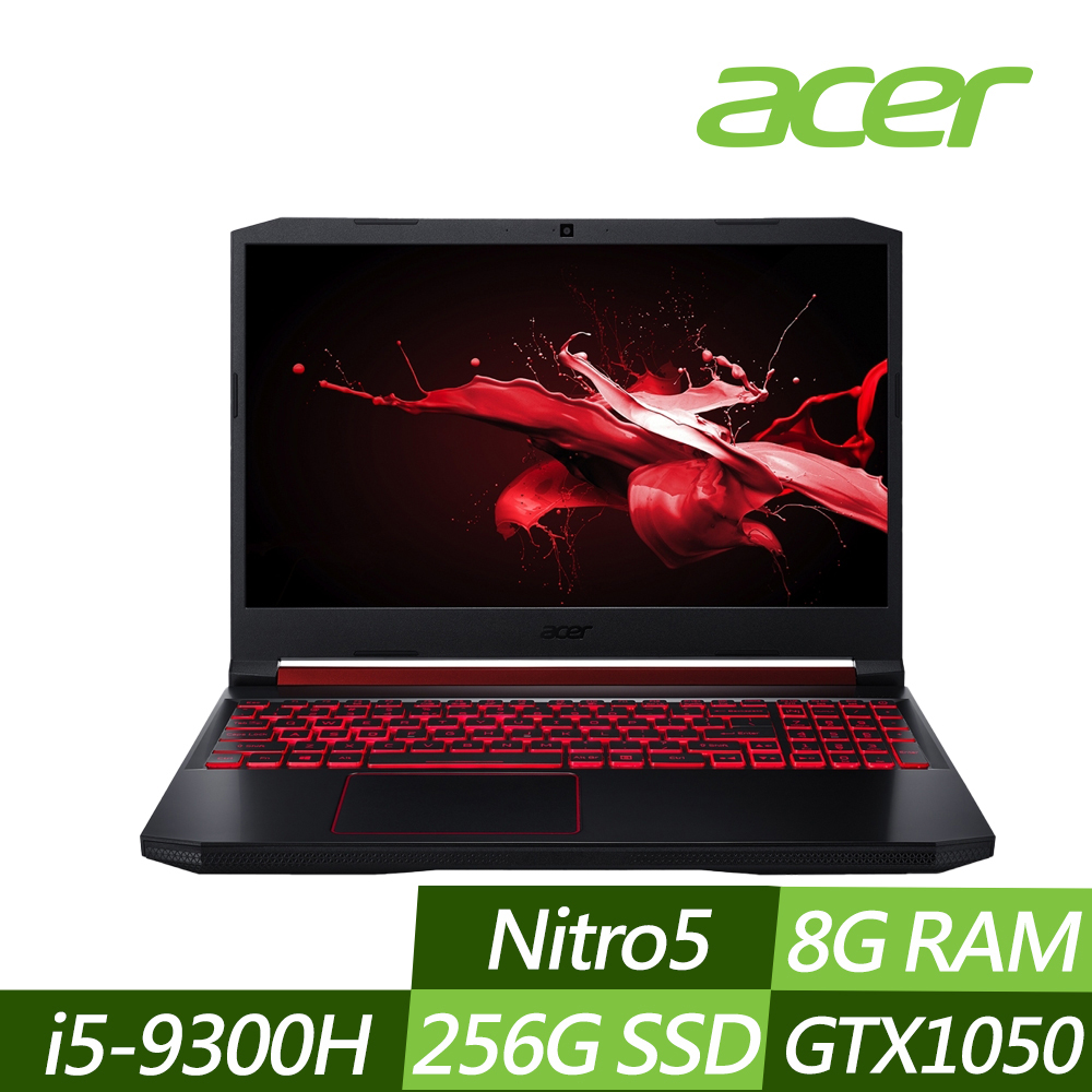 Acer AN515-54-56KU 15吋電競筆電(i5-9300H/GTX1050/8G/256G SSD/Nitro/黑)Acer Nitro 系列