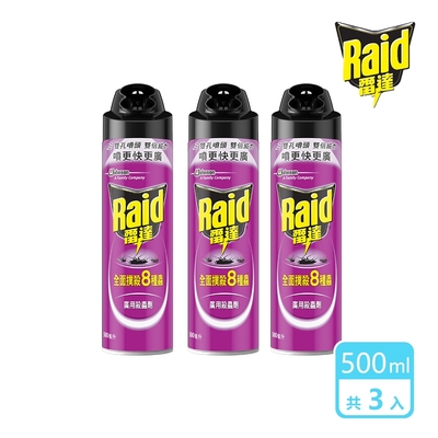 3入組 | 雷達 廣用殺蟲劑500ml