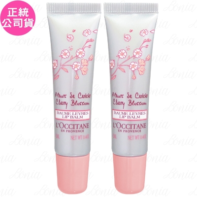 L OCCITANE 歐舒丹 櫻花護唇膏(12ml)*2(公司貨)