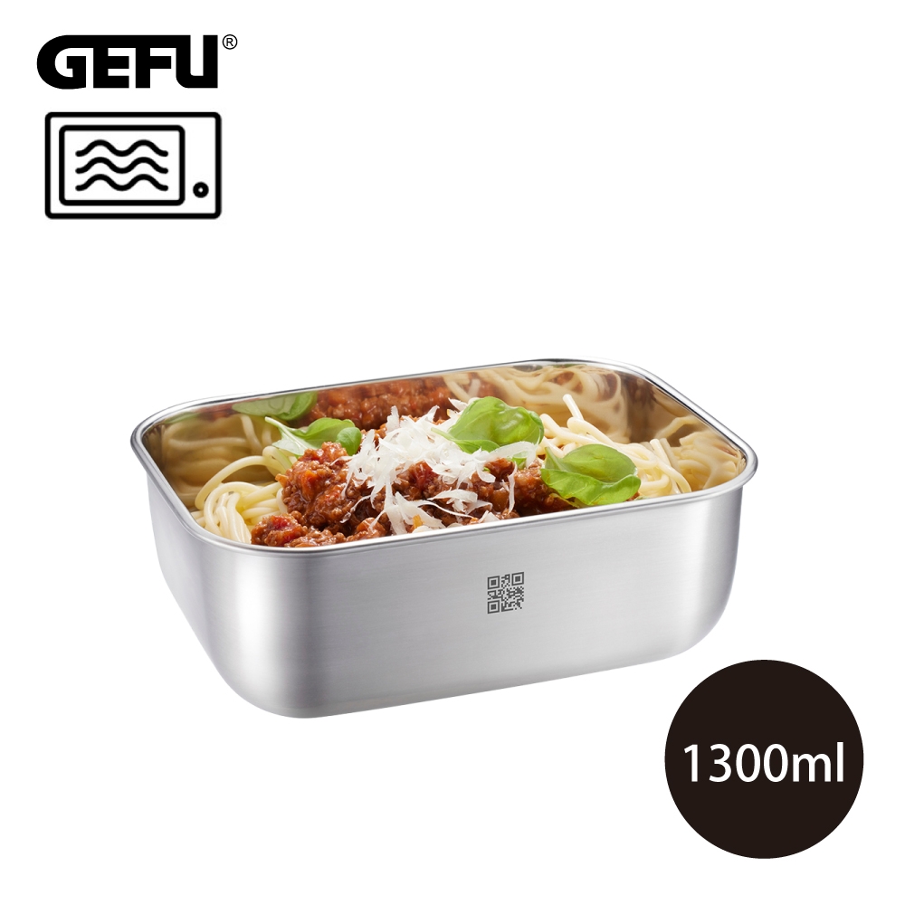 【GEFU】德國品牌可微波不鏽鋼保鮮盒/便當盒-長型1300ml
