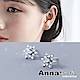 AnnaSofia 璀璨淡藍晶雪花 925銀針耳針耳環(銀系) product thumbnail 1