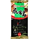 Marutai丸太 鹿兒島豚骨風味拉麵(187g) product thumbnail 1