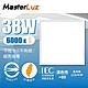 【MasterLuz】38W輕鋼架平板燈 白光6000K(2入一組) product thumbnail 1