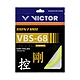 VICTOR 控制羽拍線-剛-盒-10入 日本製 羽毛球 勝利 VBS-68-E-10 SETS 螢光黃 product thumbnail 1