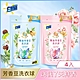 【白蘭】 精油芳香豆洗衣球x4袋 (共80顆)_三款可選 product thumbnail 2