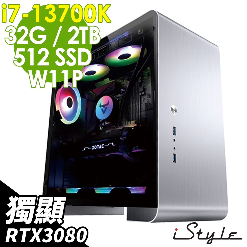 iStyle U400T 水冷工作站 i7-13700K/Z790/32G/512SSD+2TB/RTX3080_10G/650W/W11P/五年保