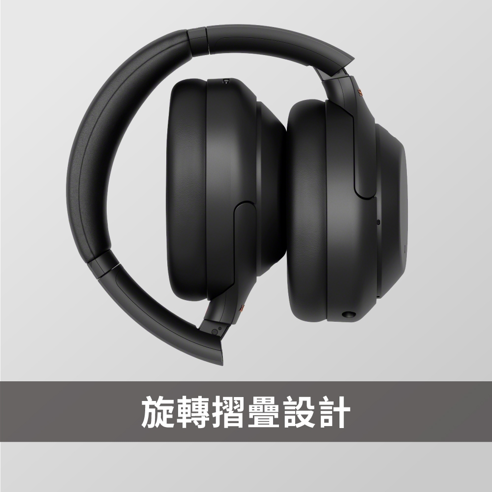 Sony 索尼公司貨保固12+12] WH-1000XM4 主動式降噪無線藍牙耳機(智慧降