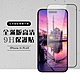 IPhone 15 PLUS 保護貼滿版黑框高清玻璃鋼化膜 product thumbnail 2