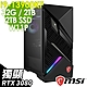 MSI 微星 Infinite X2 水冷工作站(i9-13900KF/32G/2TB+2TB SSD/RTX3080_10G/W11P) product thumbnail 1