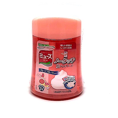 日本 MUSE 自動給皂機 補充瓶 葡萄柚香 250ml