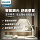 Philips 飛利浦 66194 軒坦ECO 座夾兩用LED護眼檯燈(PD056) product thumbnail 1