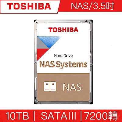 TOSHIBA東芝N300 10TB 3.5吋SATAIII 7200轉NAS硬碟三年保固