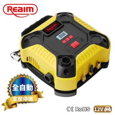 【Reaim 萊姆】全壘打打氣機 12V