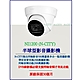 (N-CITY)500萬畫素TVI/AHD/CVI半球型同軸影音多合一監控攝影機(NI1200) product thumbnail 1