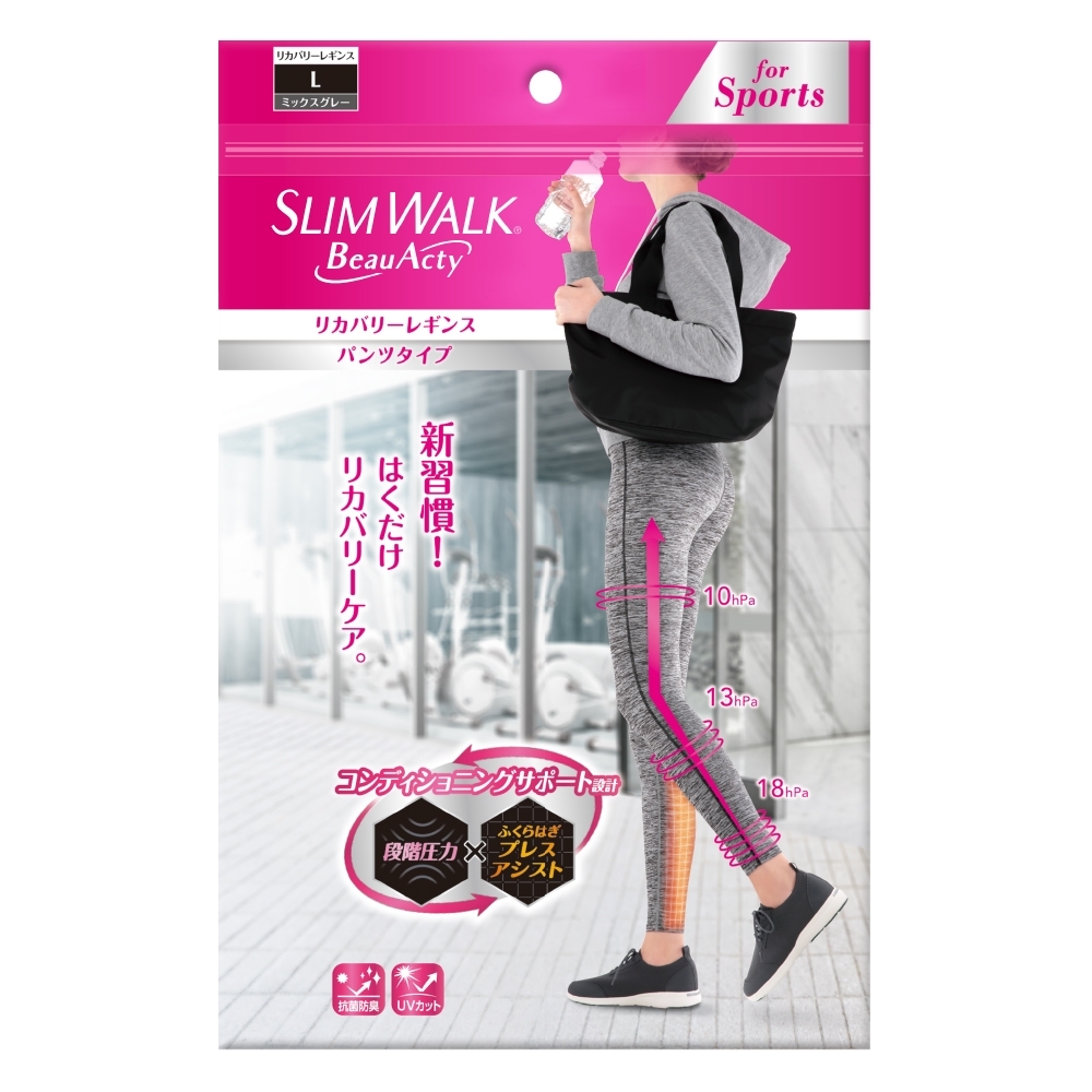 SlimWalk 恢復型 運動後美腿壓力褲