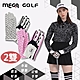 【MEGA GOLF】兩雙組 24G 除臭記憶超纖 女用 高爾夫手套 (左右各一) 高爾夫球手套 product thumbnail 1