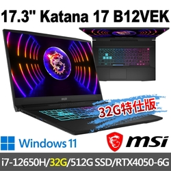 msi微星 Katana 17 B12VEK-058TW 17.3吋 電競筆電(i7-12650H/32G/512G SSD/RTX4050-6G/W11-32G特仕版)