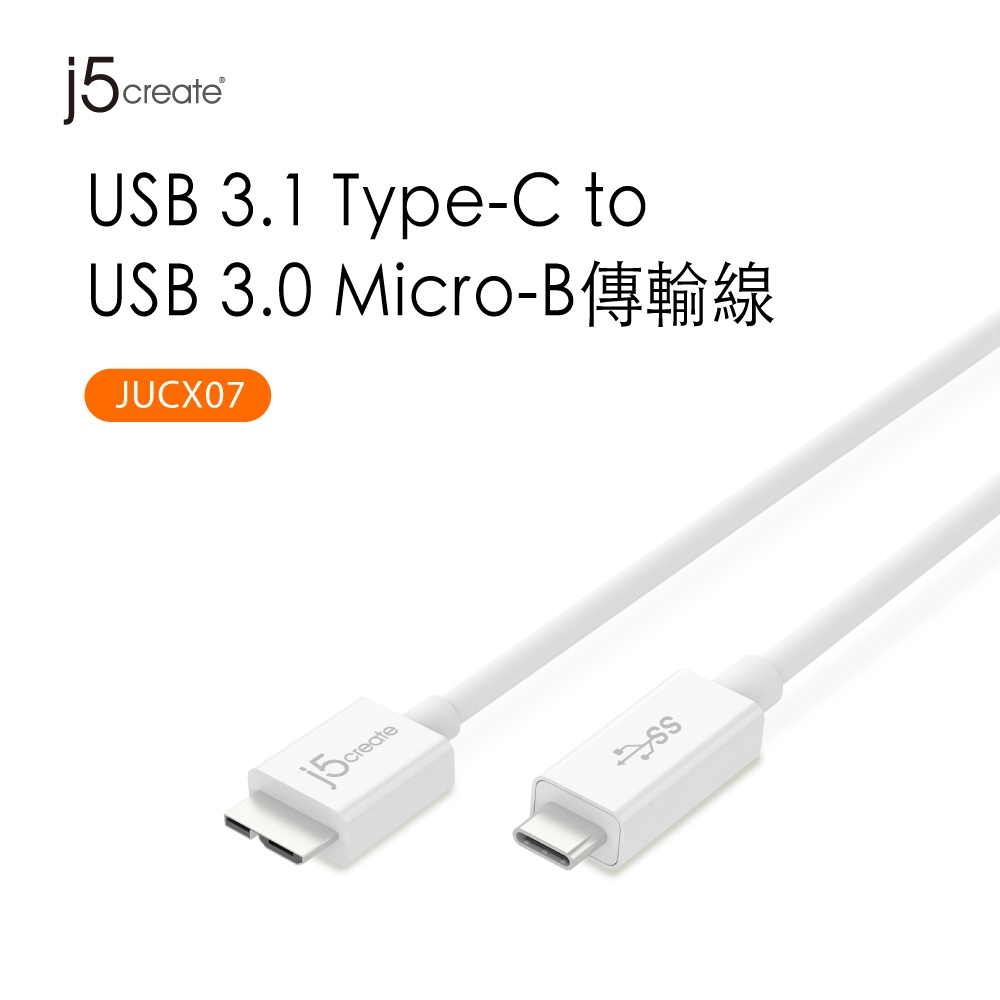 j5create USB3.1 Type-C公對Micro-B公3A/60W充電資料傳輸線-JUCX07