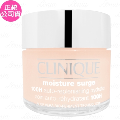 clinique 倩碧 水磁場100h活水循環保濕凝膠(125ml)(公司貨)