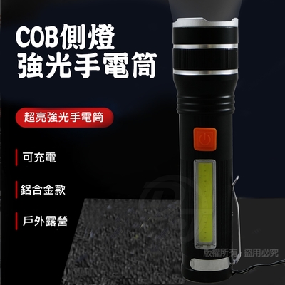 EDSDS P50超亮1200流明LED手電筒 EDS-G826