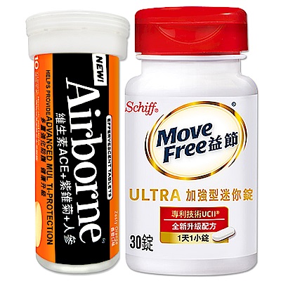 Schiff-MoveFree益節加強型迷你錠+Airborne維生素發泡錠(香橙)各1瓶