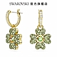 SWAROVSKI 施華洛世奇 Idyllia 水滴形耳環 幸運草, 綠色, 鍍金色色調 product thumbnail 1