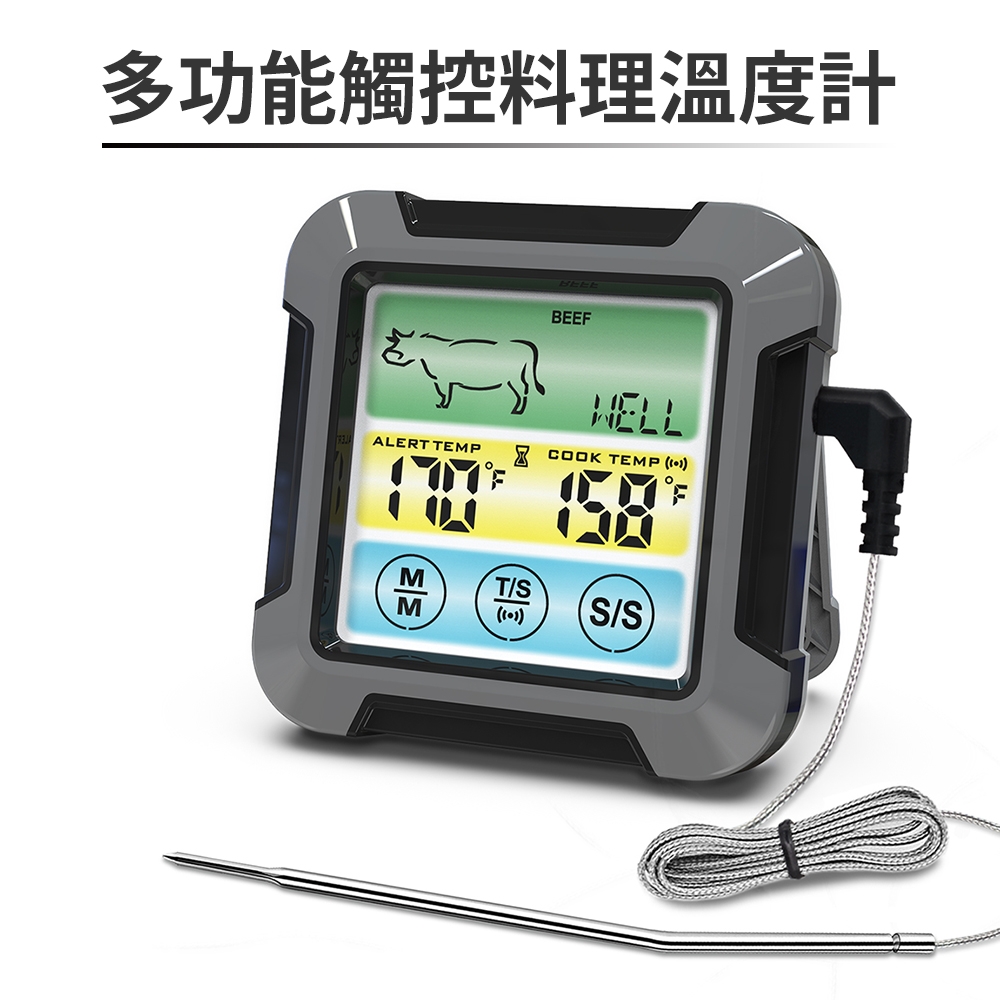 多功能料理溫度計 觸控式螢幕 防水探針