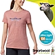 SmartWool 女 Merino Sport 150 塗鴉Tee (蜻蜓漫舞) 超輕彈性透氣短袖圓領T恤.休閒衫_霧赤褐 product thumbnail 1