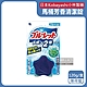 日本Kobayashi小林製藥-Bluelet星星造型馬桶水箱用清潔錠120g/盒(浴廁馬桶去漬除垢,免刷洗馬桶清潔劑) product thumbnail 4