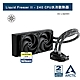 【ARCTIC】Liquid Freezer II - 240 CPU水冷散熱器 product thumbnail 1