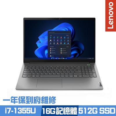 Lenovo Thinkbook 15 G5 15.6吋商務筆電 i7-1355U/8G+8G/512G PCIe SSD/Win11Pro/一年保到府維修/特仕版