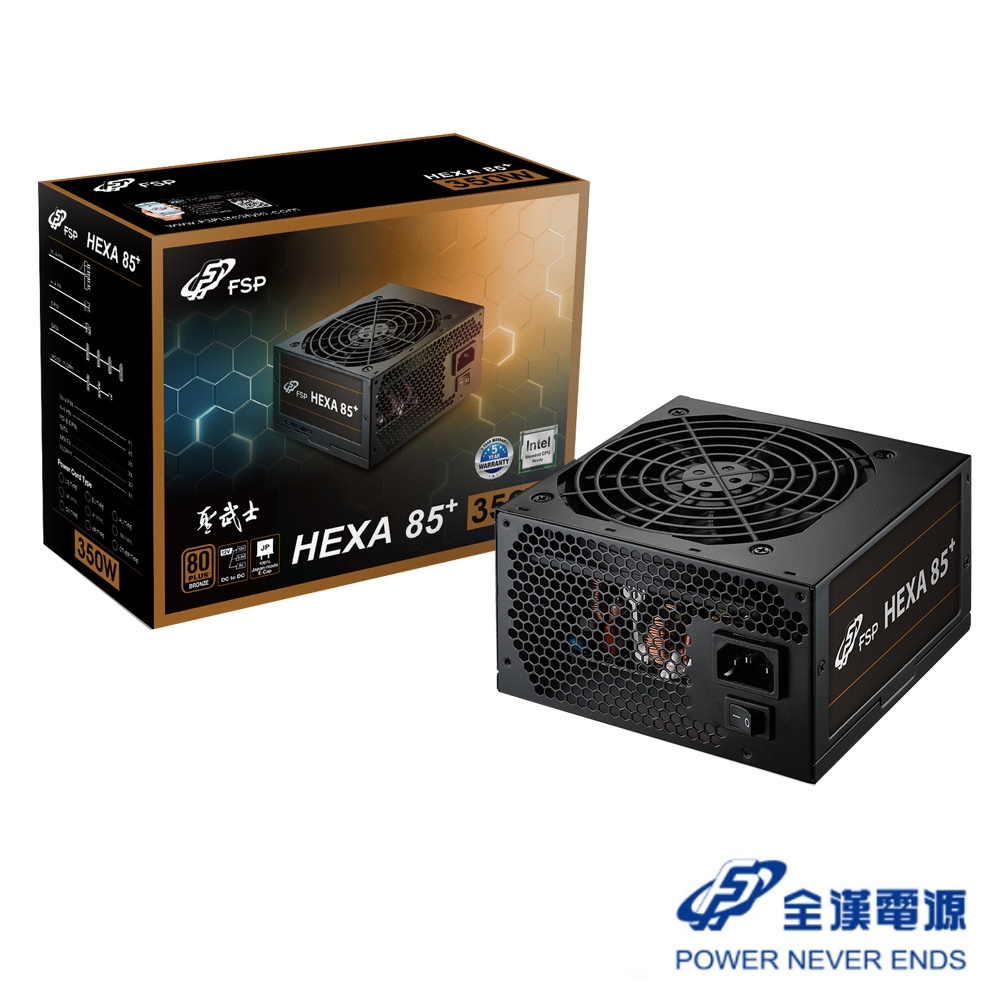 FSP 全漢 聖武士 350W 80 Plus銅牌 電源供應器(HA350)