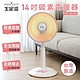 大家源 14吋碳素電暖器TCY-861401 product thumbnail 1