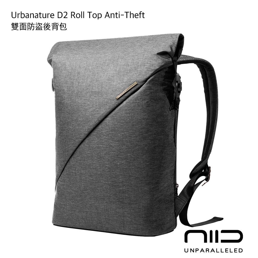 NIID 雙面防盜後背包 Urbanature D2 Roll Top Anti-Theft Backpack 太空灰