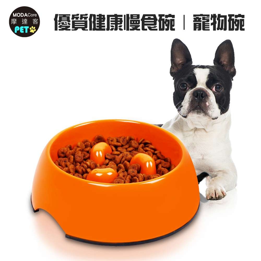 摩達客-優質健康慢食碗狗碗貓碗寵物碗/橘色/SD優質美耐皿/四種尺寸可選