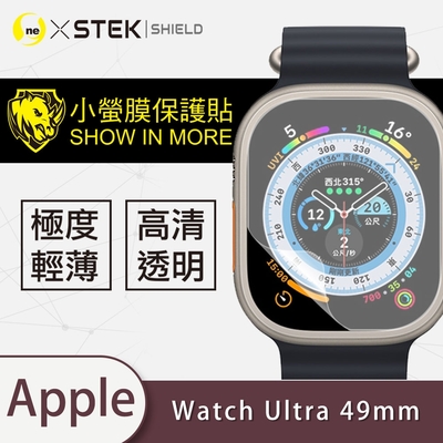 O-one小螢膜 Apple Watch Ultra 49mm 手錶保護貼 (兩入) 犀牛皮防護膜 抗衝擊自動修復